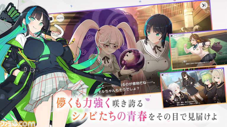 『シノビNEXUS -閃乱カグラ-』が発表。シリーズ最新作となるPC・スマホゲーム。本日より事前予約を開始