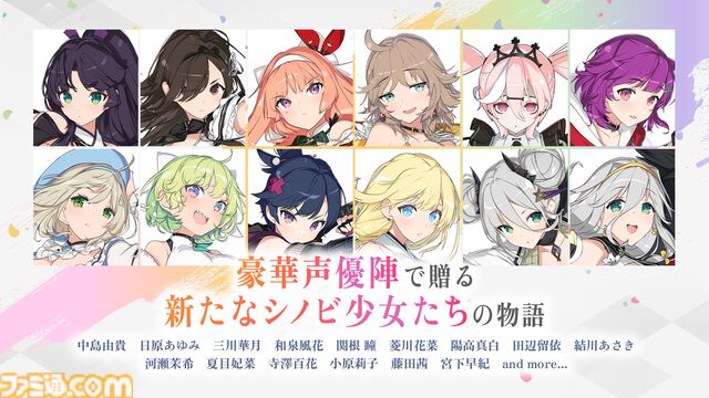 『シノビNEXUS -閃乱カグラ-』が発表。シリーズ最新作となるPC・スマホゲーム。本日より事前予約を開始