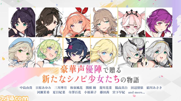 『シノビNEXUS -閃乱カグラ-』が発表。シリーズ最新作となるPC・スマホゲーム。本日より事前予約を開始