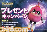 『TATSUJIN EXTREME』ダウンロード版が配信開始。東亜プランの王道シューティングが現行機で蘇る。8月2日には井上淳哉氏のサイン会と体験会も