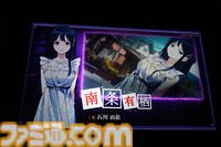 『ミステリーの歩き方2』石川由依さんインタビュー。南条有栖はよく怒る。「ぷんすかする、珍しい石川をどうぞお楽しみに！」