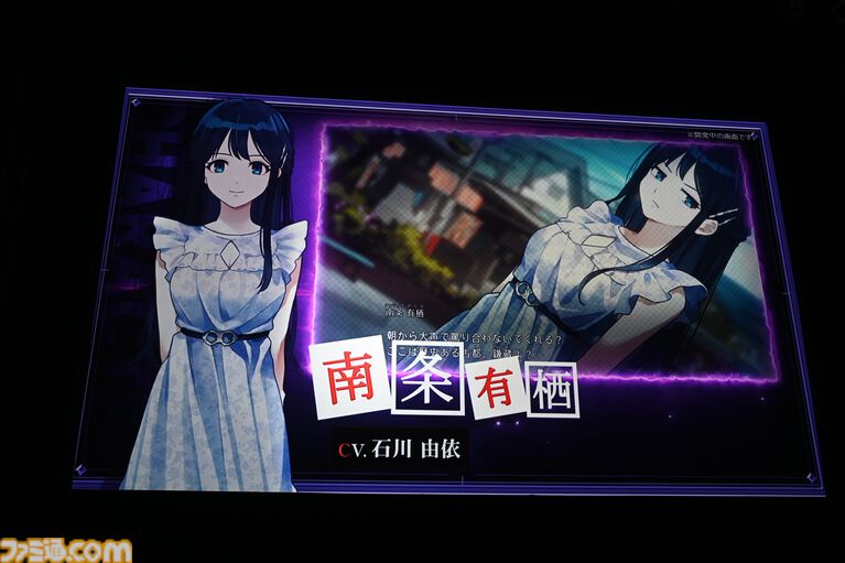 『ミステリーの歩き方2』石川由依さんインタビュー。南条有栖はよく怒る。「ぷんすかする、珍しい石川をどうぞお楽しみに！」