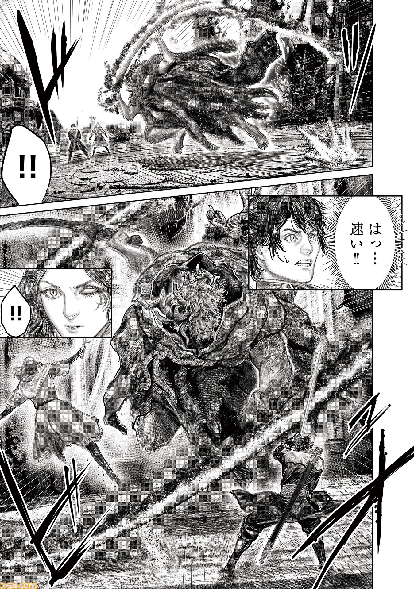 ギャグ漫画『ELDEN RING 黄金樹への道』第87話が公開。忌み王、モーゴットの呪剣が褪夫とメリナを襲う！