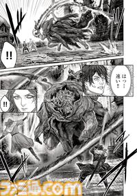 ギャグ漫画『ELDEN RING 黄金樹への道』第87話が公開。忌み王、モーゴットの呪剣が褪夫とメリナを襲う！