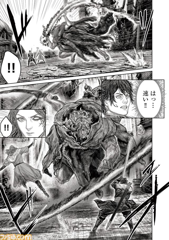 ギャグ漫画『ELDEN RING 黄金樹への道』第87話が公開。忌み王、モーゴットの呪剣が褪夫とメリナを襲う！