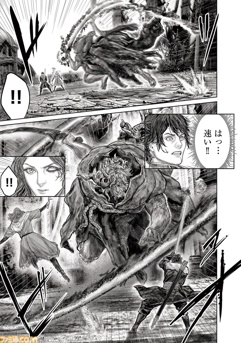 ギャグ漫画『ELDEN RING 黄金樹への道』第87話が公開。忌み王、モーゴットの呪剣が褪夫とメリナを襲う!