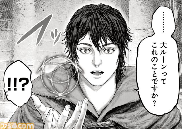 ギャグ漫画『ELDEN RING 黄金樹への道』第87話が公開。忌み王、モーゴットの呪剣が褪夫とメリナを襲う！