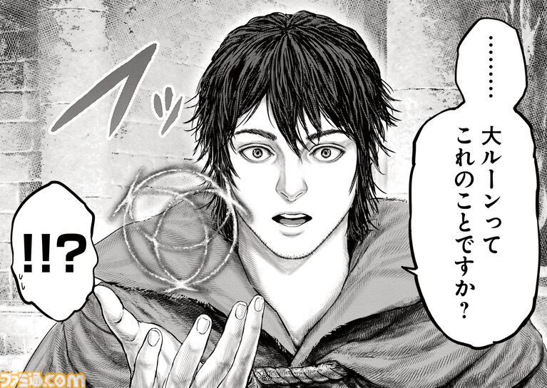 ギャグ漫画『ELDEN RING 黄金樹への道』第87話が公開。忌み王、モーゴットの呪剣が褪夫とメリナを襲う!