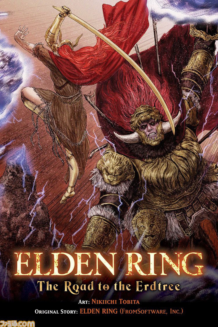 ギャグ漫画『ELDEN RING 黄金樹への道』第87話が公開。忌み王、モーゴットの呪剣が褪夫とメリナを襲う!