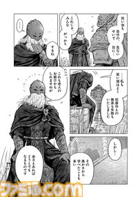 【エルデンリング】ほのぼのコメディ漫画『ELDEN RING 遠き狭間の物語』第13話後編が本日8月4日に公開。仲間、そして拾い虫たちを想うムーアの物語がついに完結