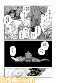 【エルデンリング】ほのぼのコメディ漫画『ELDEN RING 遠き狭間の物語』第13話後編が本日8月4日に公開。仲間、そして拾い虫たちを想うムーアの物語がついに完結