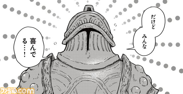 【エルデンリング】ほのぼのコメディ漫画『ELDEN RING 遠き狭間の物語』第13話後編が本日8月4日に公開。仲間、そして拾い虫たちを想うムーアの物語がついに完結