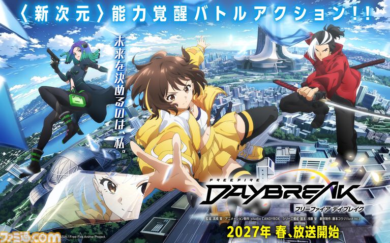 『Free Fire Daybreak』人気モバイルゲームが原作の新作アニメのPVが公開。あらゆるものを“開放”する能力を持つケリーが挑む能力覚醒バトルアクション