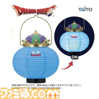 『ドラクエ』キングスライムがおしゃれな提灯になって登場。タイトーよりプライズ品として8月下旬より入荷【ドラゴンクエスト】