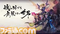 『ソドミーファタール』オネエの吸血鬼のバーを経営するアドベンチャーの製品版が7/31配信。さまざまな人物との出会いと会話を楽しむ。自分だけのバー作りを楽しむ機能も