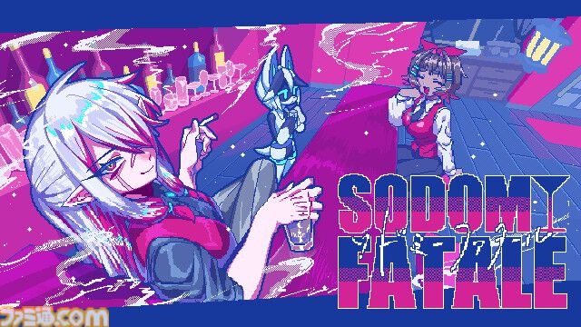 『ソドミーファタール』オネエの吸血鬼のバーを経営するアドベンチャーの製品版が7/31配信。さまざまな人物との出会いと会話を楽しむ。自分だけのバー作りを楽しむ機能も
