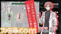 広告シューティング『アドシュー』11月5日に発売。平川大輔ら演じる美男子たちによるフルボイスで展開
