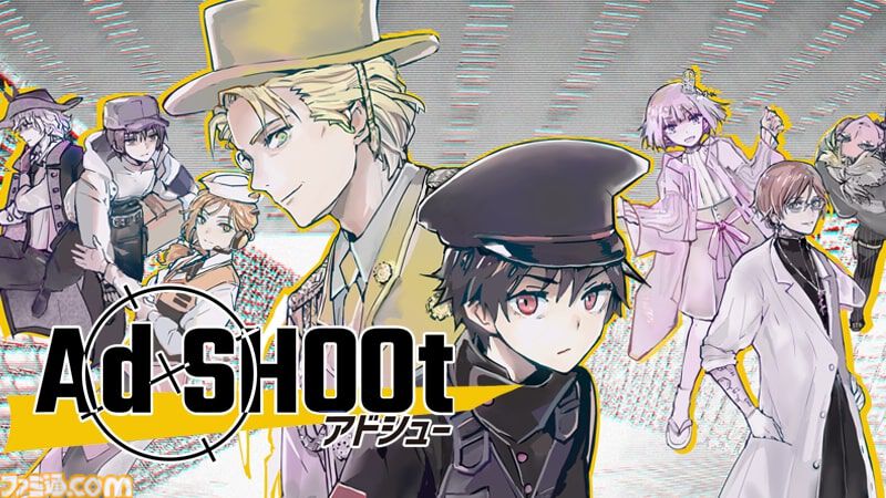 広告シューティング『アドシュー』11月5日に発売。平川大輔ら演じる美男子たちによるフルボイスで展開