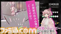 広告シューティング『アドシュー』11月5日に発売。平川大輔ら演じる美男子たちによるフルボイスで展開