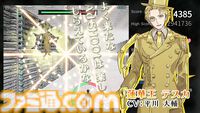 広告シューティング『アドシュー』11月5日に発売。平川大輔ら演じる美男子たちによるフルボイスで展開