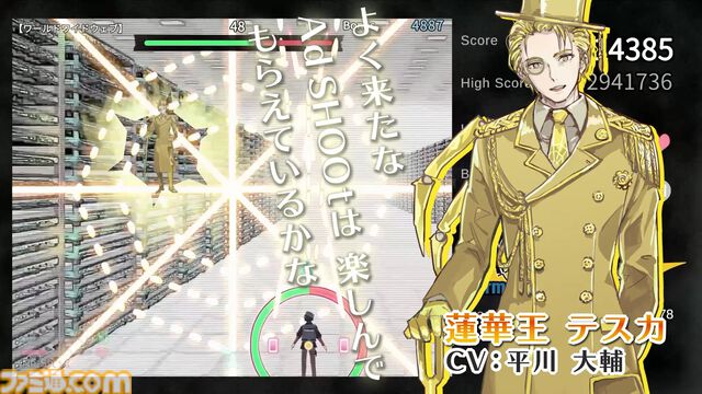 広告シューティング『アドシュー』11月5日に発売。平川大輔ら演じる美男子たちによるフルボイスで展開