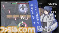 広告シューティング『アドシュー』11月5日に発売。平川大輔ら演じる美男子たちによるフルボイスで展開