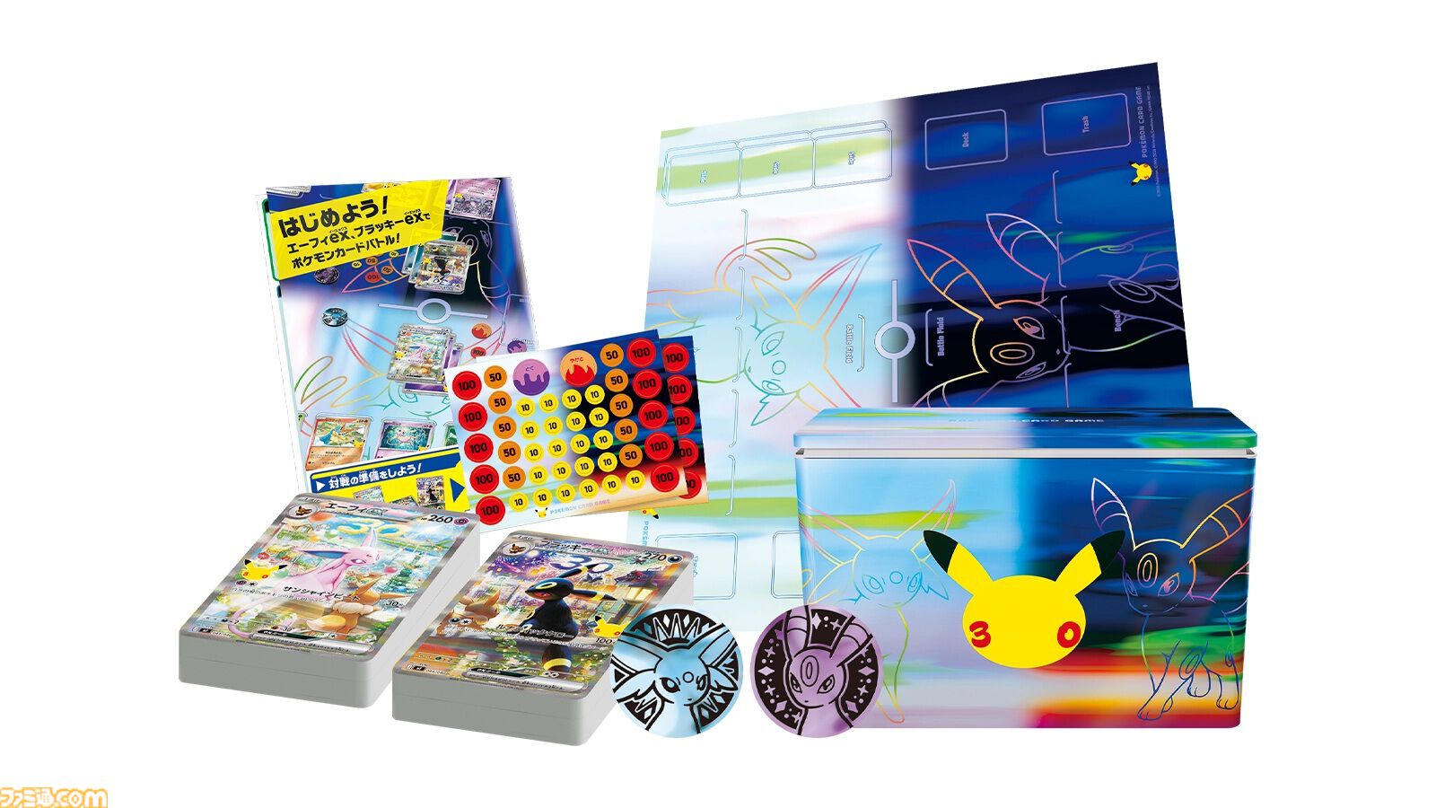 ポケカ】30周年エーフィ＆ブラッキーデッキがAmazonで招待販売中。限定