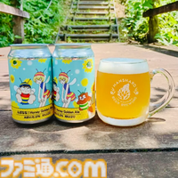 柴田亜美の漫画『パプワ』とのコラボビール“んばなな！Honey Golden Ale”が8月2日発売。熱川バナナワニ園の完熟台湾バナナと東伊豆町産みかん蜂蜜を使用