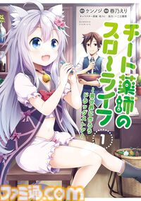 Kindleで『ぼのぼの』全50巻が最大78％オフに。『うちの会社の小さい先輩の話』『めんつゆひとり飯』など竹書房コミックがセール中