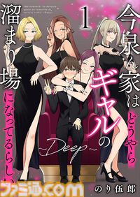 Kindleで『ぼのぼの』全50巻が最大78％オフに。『うちの会社の小さい先輩の話』『めんつゆひとり飯』など竹書房コミックがセール中