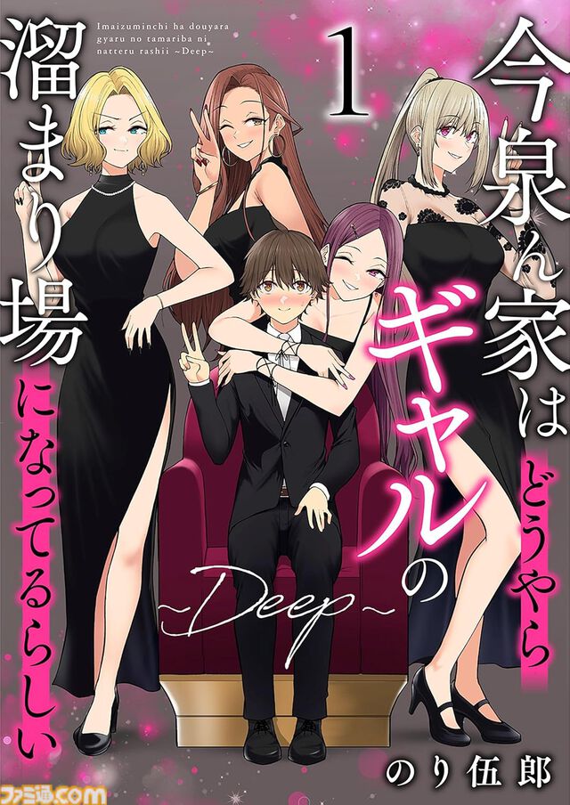Kindleで『ぼのぼの』全50巻が最大78％オフに。『うちの会社の小さい先輩の話』『めんつゆひとり飯』など竹書房コミックがセール中