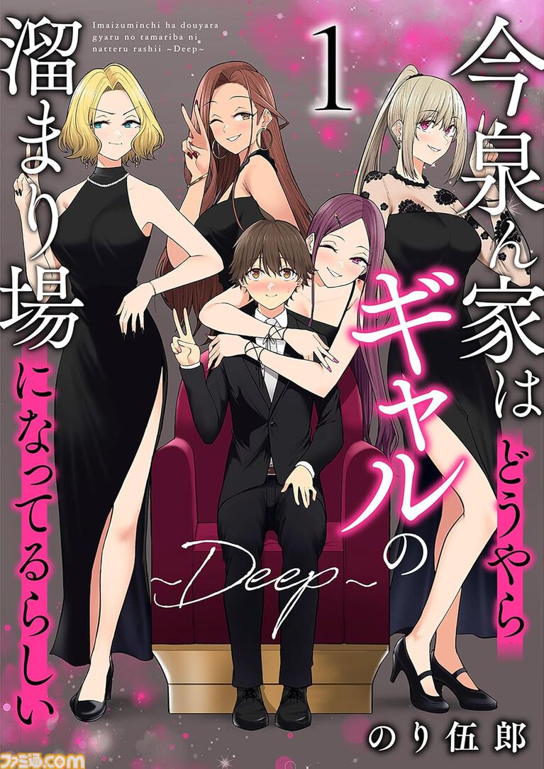 Kindleで『ぼのぼの』全50巻が最大78%オフに。『うちの会社の小さい先輩の話』『めんつゆひとり飯』など竹書房コミックがセール中
