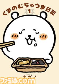 Amazonマンガ毎週末セールは本日（8/2）まで。『進撃の巨人 悔いなき選択』『女の園の星』『悪役令嬢の矜持』がKindleで50％ポイント還元
