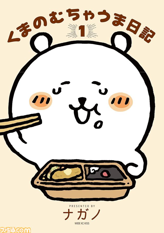 Amazonマンガ毎週末セールは本日（8/2）まで。『進撃の巨人 悔いなき選択』『女の園の星』『悪役令嬢の矜持』がKindleで50％ポイント還元