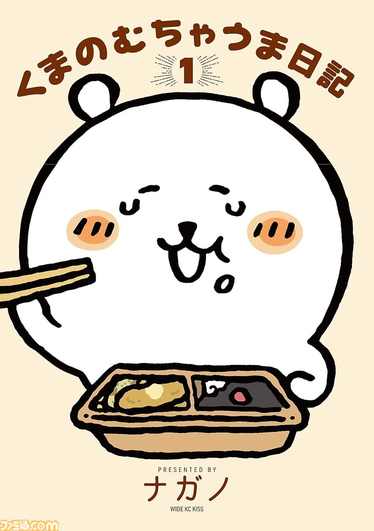Amazonマンガ毎週末セールは本日(8/2)まで。『進撃の巨人 悔いなき選択』『女の園の星』『悪役令嬢の矜持』がKindleで50%ポイント還元