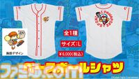 『パワポケ』スポニチのコラボグッズが公開。彼女候補＆超特殊能力のキーホルダー、歴代サクセスのタオルなど懐かしデザイン