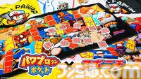 『パワポケ』スポニチのコラボグッズが公開。彼女候補＆超特殊能力のキーホルダー、歴代サクセスのタオルなど懐かしデザイン