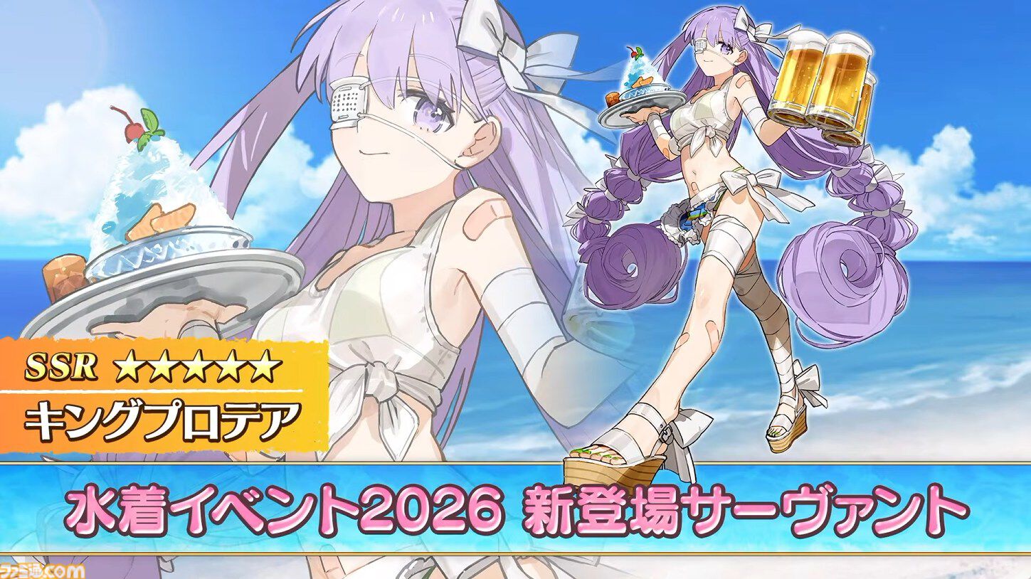 画像ページ (1/6) 『FGO』水着リリス、水着キングプロテア、水着紅閻魔