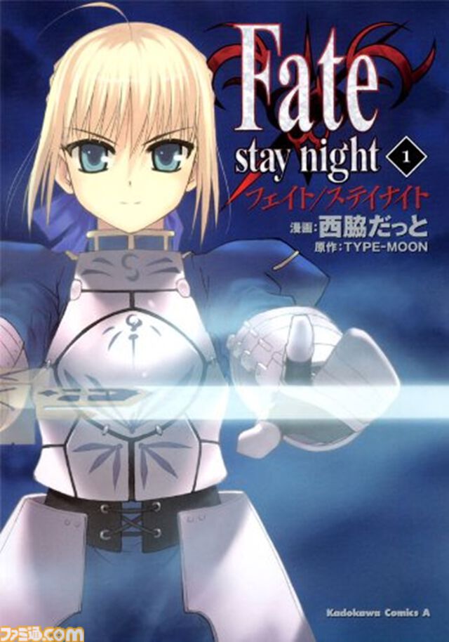 『Fate/stay night』『ロード・エルメロイII世の事件簿』が1巻110円。『鍋に弾丸を受けながら』などもお得なカドサマー2026第3弾が開催中