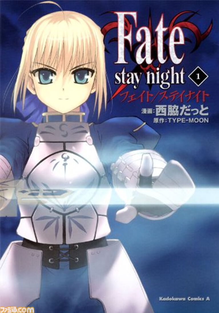 『Fate/stay night』『ロード・エルメロイII世の事件簿』が1巻110円。『鍋に弾丸を受けながら』などもお得なカドサマー2026第3弾が開催中