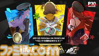 【NIKKE】『ペルソナ』コラボが8月13日に開催決定。『P3R』『P4G』『P5R』との3作品コラボ