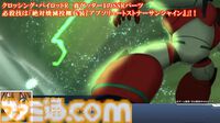 【スパロボDD】『エヴァ』のシンジ、アスカ、レイが真ゲッター1でアブソリュートストナーサンシャインを放つ！ クロッシング・パイロットR第3弾が発表