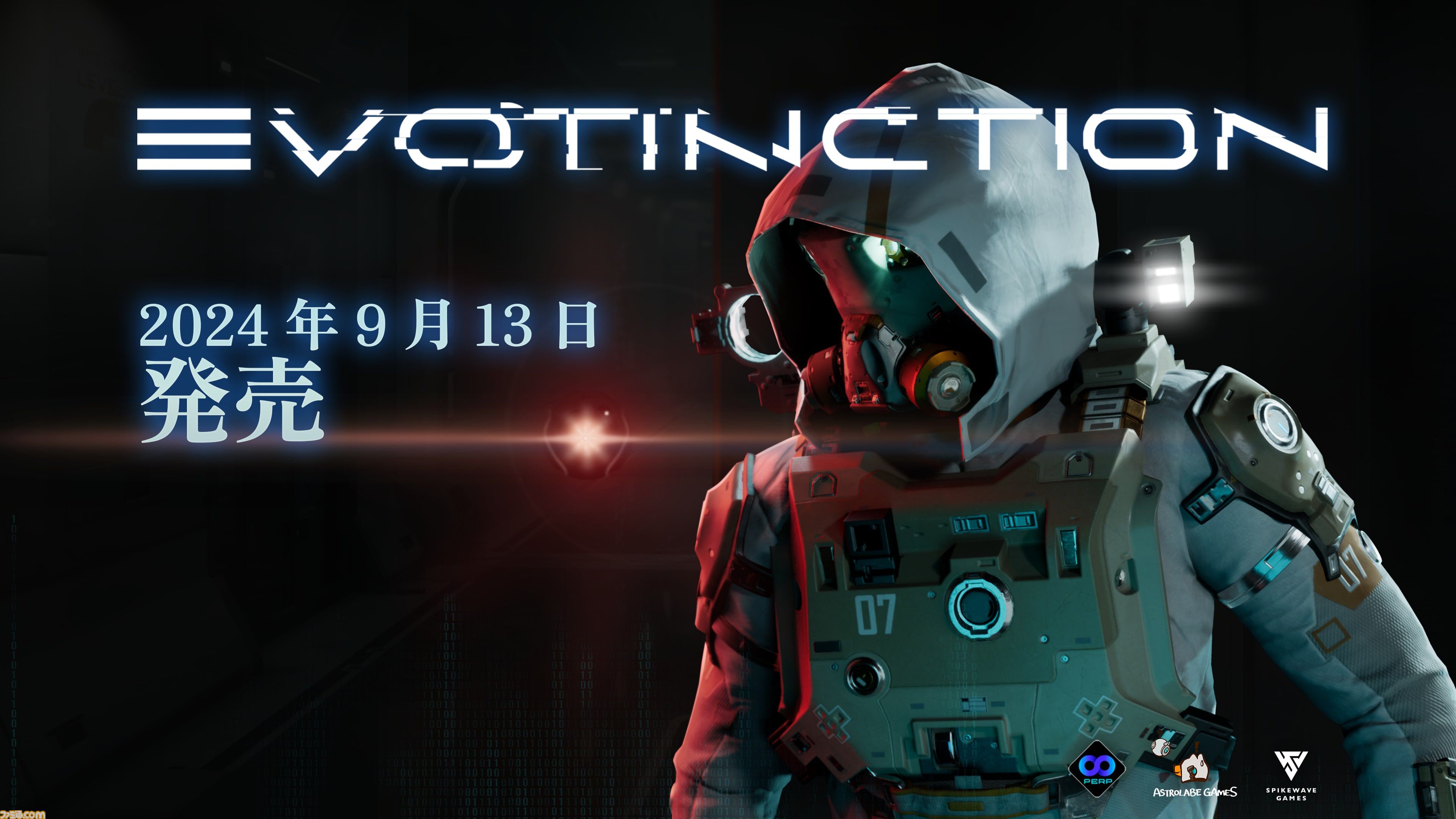 ハッキング特化型ステルスゲーム『EVOTINCTION』発売日が9月13日に決定。テックスキルとガジェットで暴走AIに立ち向かう