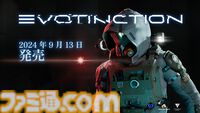 ハッキング特化型ステルスゲーム『EVOTINCTION』発売日が9月13日に決定。テックスキルとガジェットで暴走AIに立ち向かう
