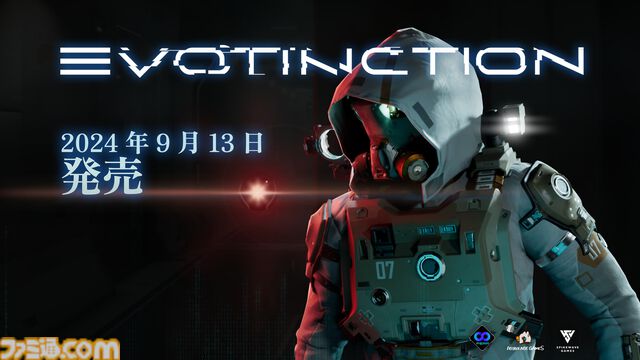 ハッキング特化型ステルスゲーム『EVOTINCTION』発売日が9月13日に決定。テックスキルとガジェットで暴走AIに立ち向かう