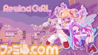 “時をかけるギャル”のタイムリープアクションパズル『RewindGirl』。過去の自分と協力し合って人類滅亡を阻止せよ【とっておきインディー】