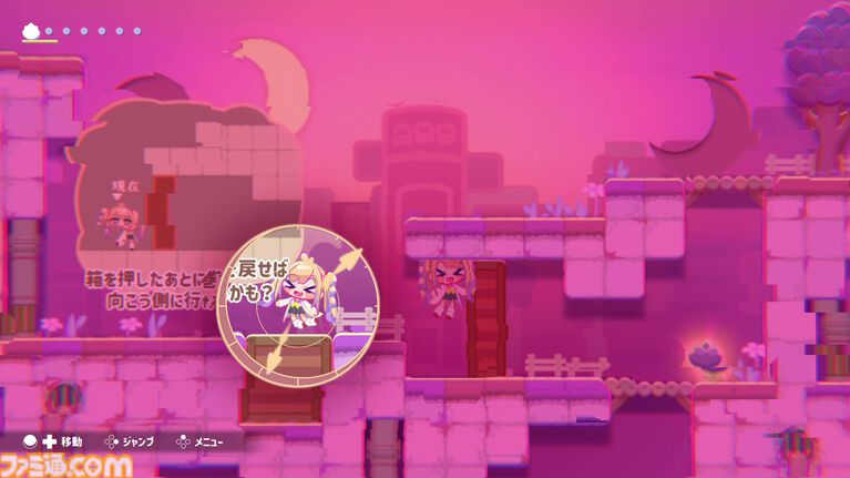 “時をかけるギャル”のタイムリープアクションパズル『RewindGirl』。過去の自分と協力し合って人類滅亡を阻止せよ【とっておきインディー】