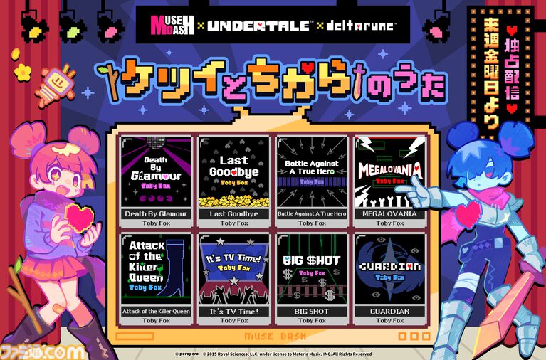 【Muse Dash】『UNDERTALE』『DELTARUNE』コラボ楽曲パックが配信中。『MEGALOVANIA』『Last Goodbye』など計8曲を収録