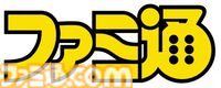 【有吉ぃぃeeeee！】ファミ通編集部が厳選した“2026年マストバイゲーム”を紹介。8月9日の放送回は、ファミ通が全面協力する特別企画をお届け