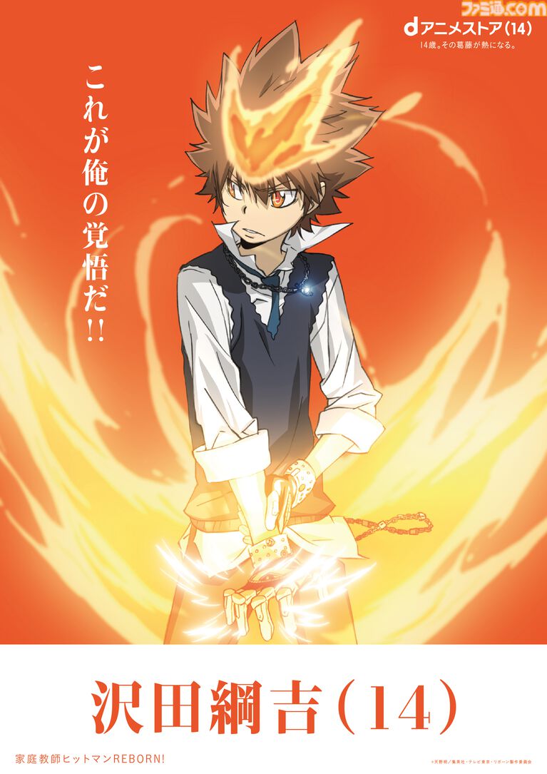 『遊戯王』羽蛾、『まどマギ』まどか、『コードギアス』ナナリーなど“14歳のキャラ”が集結。dアニメストアの14周年を記念した大型野外広告が本日(8/3)より展開